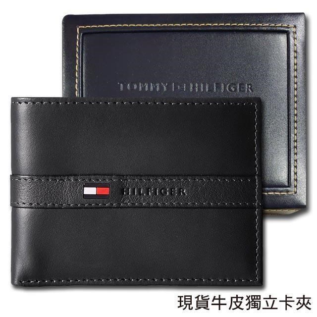 【Tommy】Tommy Hilfiger 男皮夾 牛皮夾 中標設計 獨立卡夾 大鈔夾 品牌盒裝﹧黑色