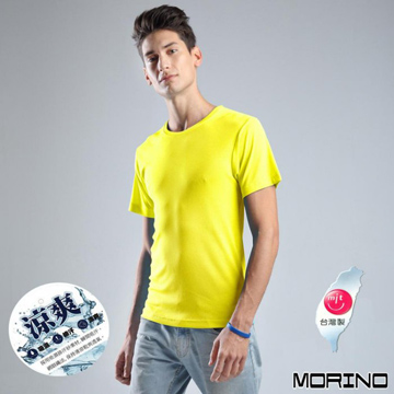 【MORINO摩力諾】男內衣~吸排涼爽素色網眼運動短袖衫/T恤 黃色
