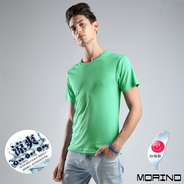 【MORINO摩力諾】男內衣~吸排涼爽素色網眼運動短袖衫/T恤 青綠色