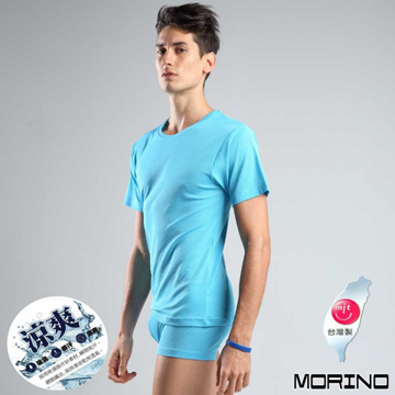 【MORINO摩力諾】男內衣~吸排涼爽素色網眼運動短袖衫/T恤 水藍色