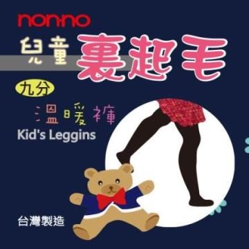 【non-no 童襪】童刷九分襪-6991