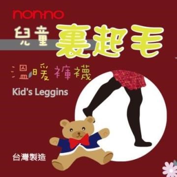 【non-no 童襪】童刷毛褲襪-7991