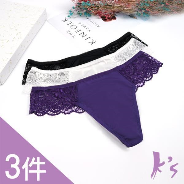 Ks凱恩絲 有氧蠶絲 鏤空蕾絲色丁字褲 (紫、黑、白色) -3件組