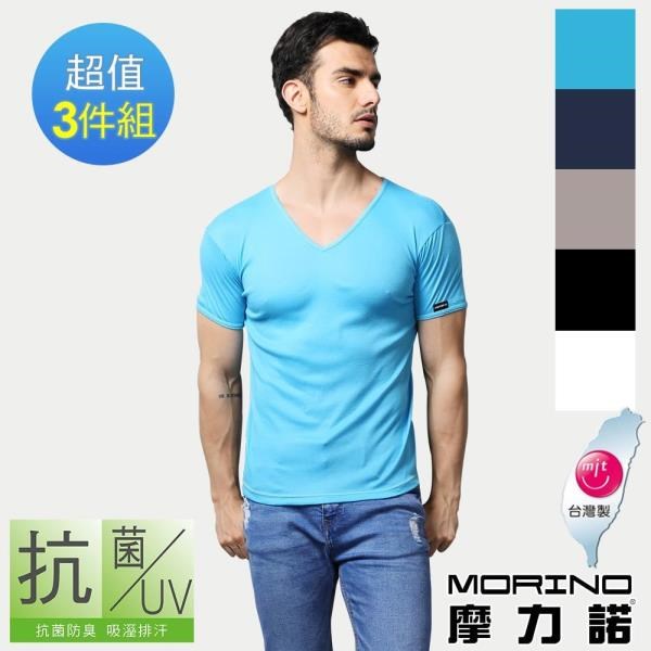 【MORINO】抗菌防臭速乾短袖V領衫(超值3件組)