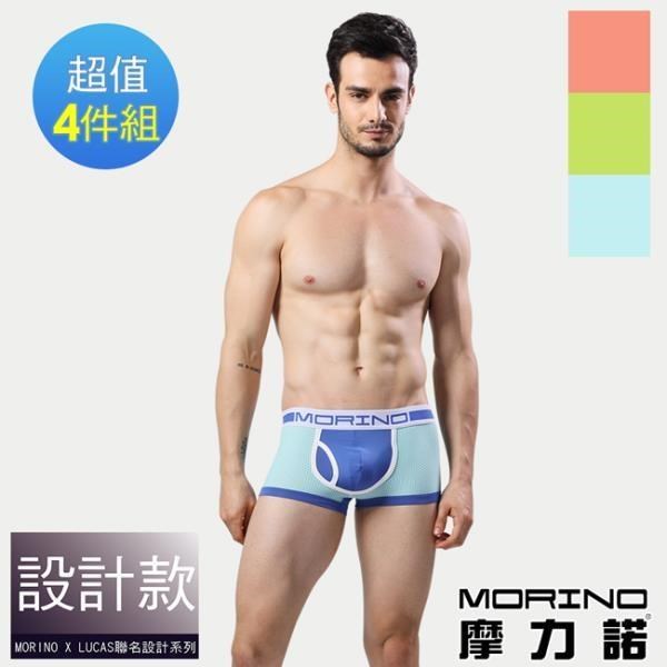 【MORINO X LUCAS】速乾涼爽運動平口褲(超值4件組)