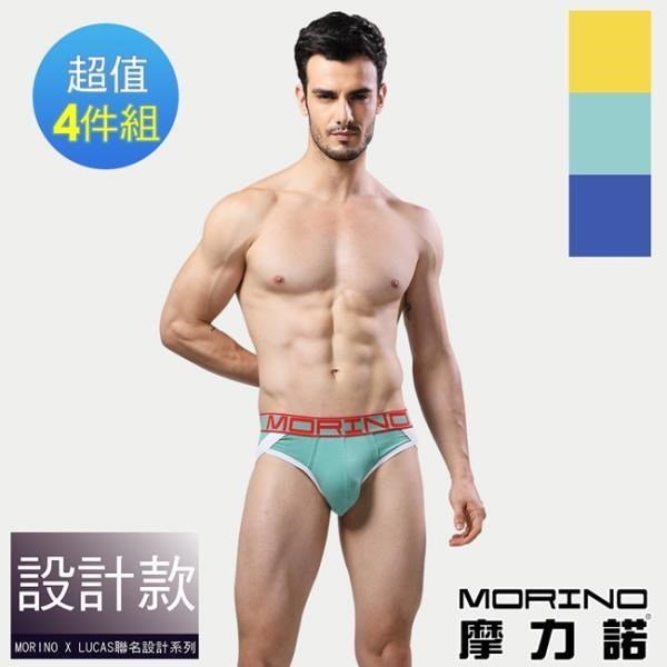【MORINO X LUCAS】型男運動三角褲(超值4件組)