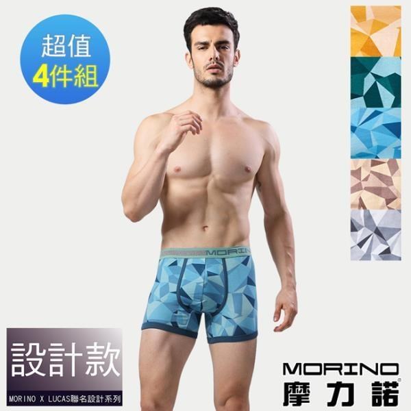 【MORINO X LUCAS】幾何迷彩時尚平口褲(超值4件組)