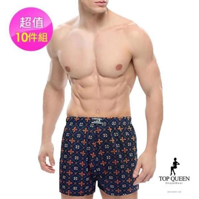 【Top queen】超柔冰涼紗透氣型男平口褲 超值十件組