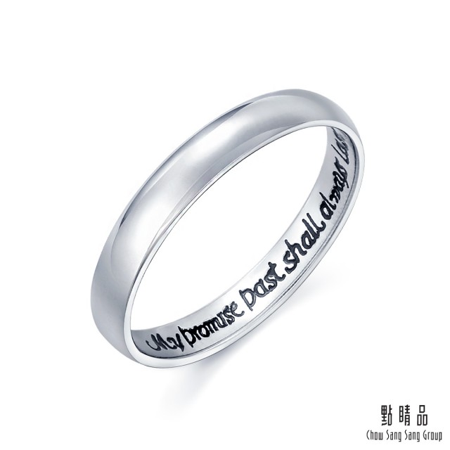 點睛品 V&A博物館系列 永恆承諾 鉑金情侶結婚戒指(男戒)