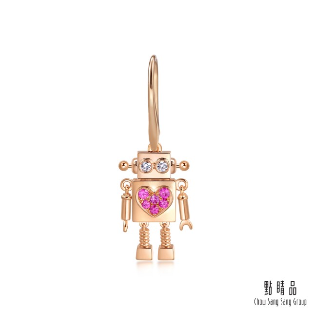 點睛品 愛情密語 愛的機器人 18K玫瑰金粉紅寶石鑽石耳環(單只)