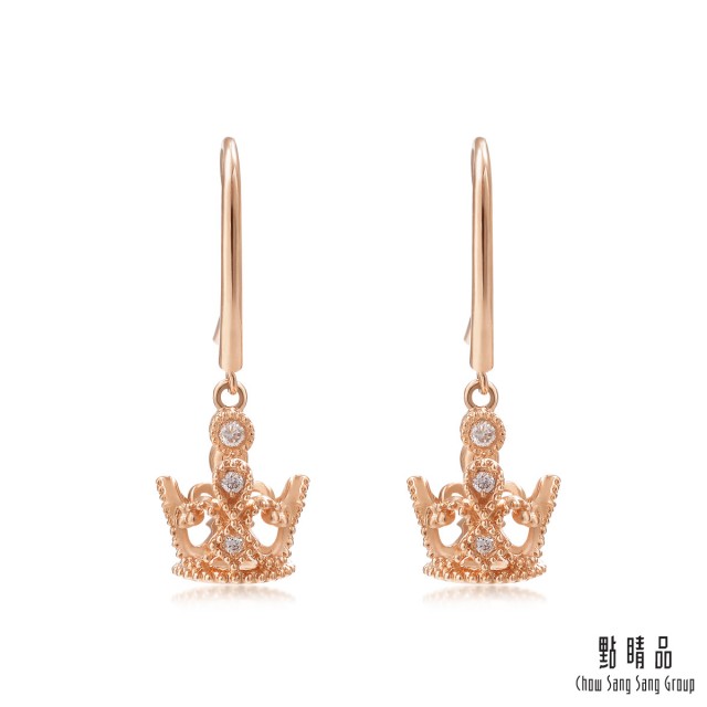 點睛品 V&A 18K玫瑰金鑽石皇冠造型耳環