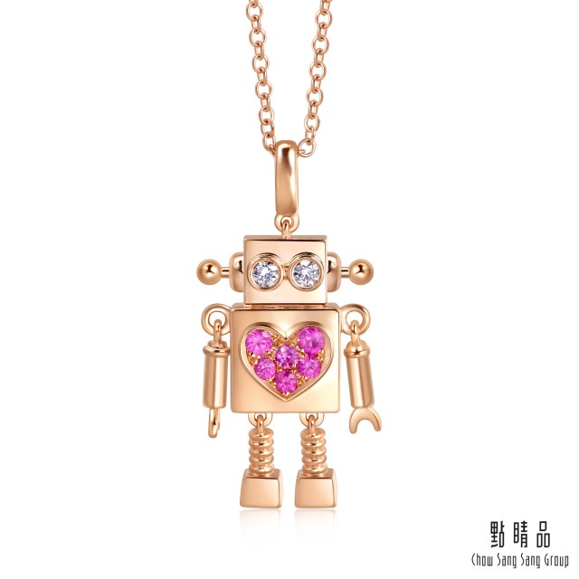 點睛品 愛情密語 愛的機器人 18K玫瑰金粉紅寶石鑽石項鍊