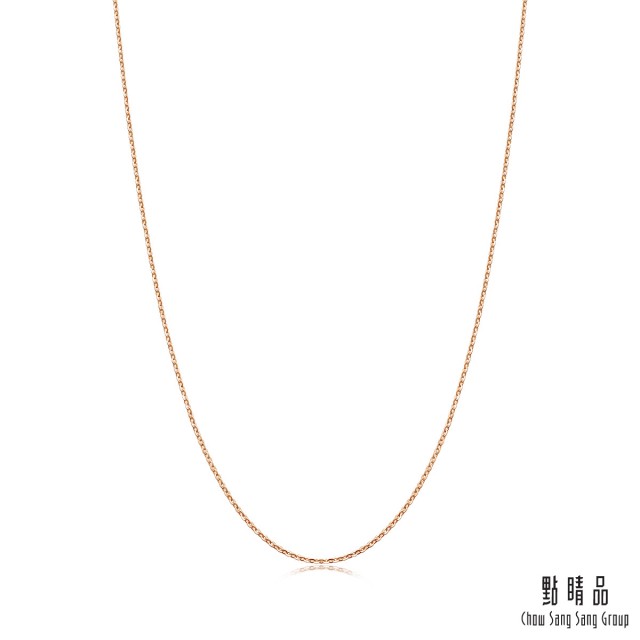 點睛品 機織素鍊 18K玫瑰金項鍊(40cm)