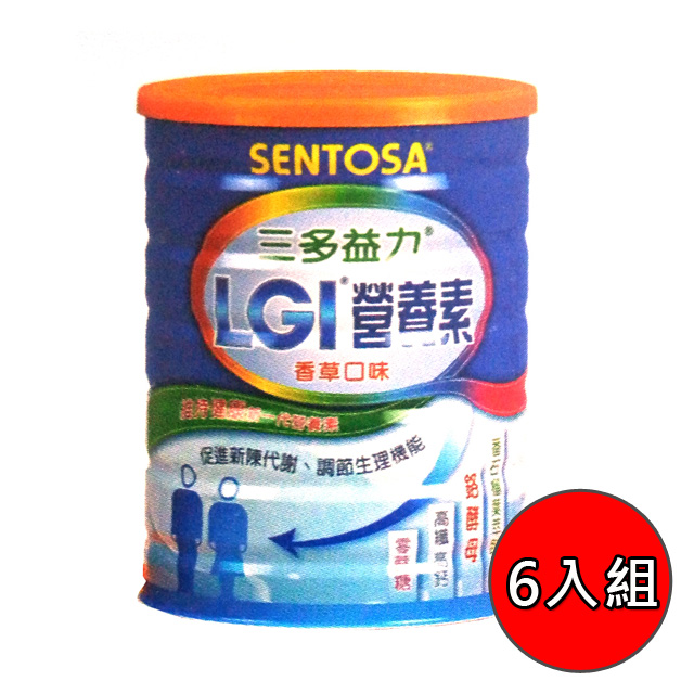 【SENTOSA三多士】三多益力LGI營養素(1000g*6罐)