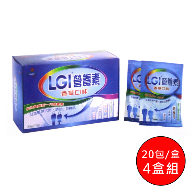 【SENTOSA三多士】三多益力LGI營養素方便包(4盒組)