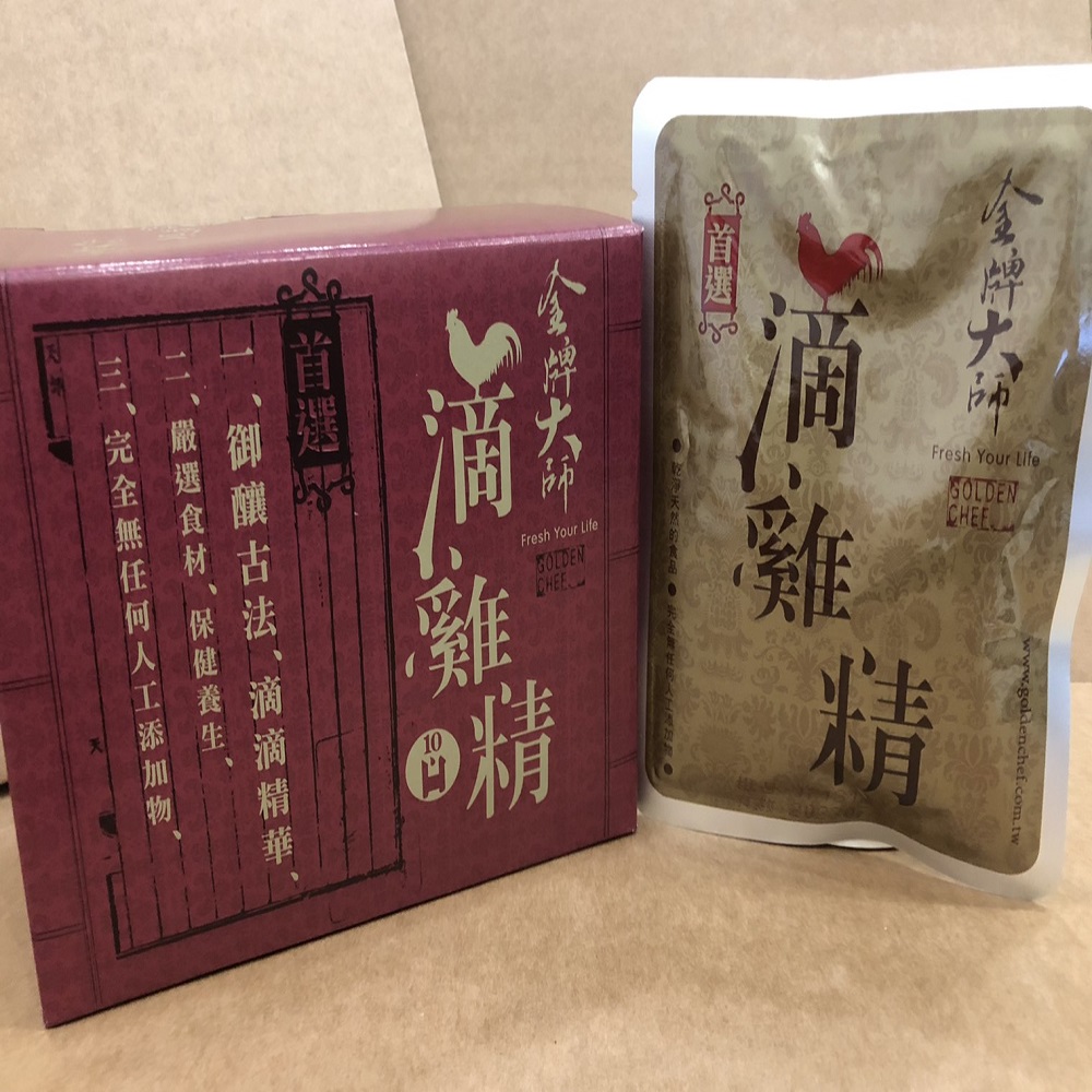 金牌大師 最新一代中式滴雞精 滴雞湯 8盒(10包/盒)