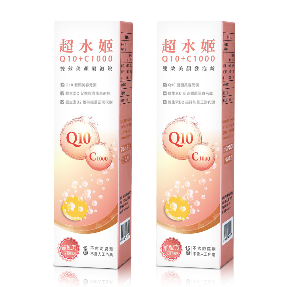 【西德】超水姬Q10輔酵素+C1000發泡錠(15錠裝)X2入