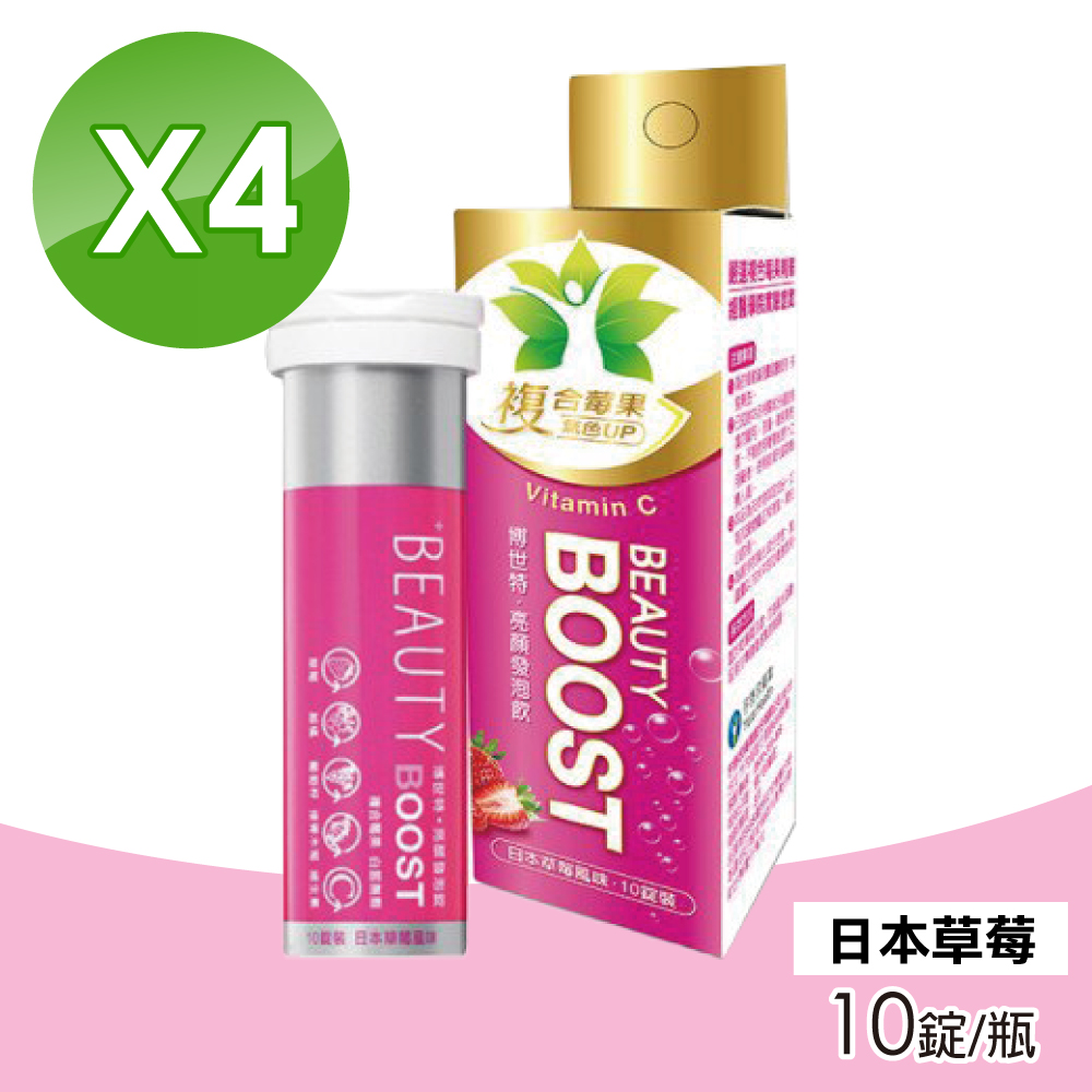 (4入組)博世特 益木發泡錠 (日本草莓風味)10錠*4