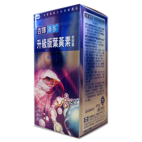 【杏輝】升級版葉黃素軟膠囊 30粒 /盒