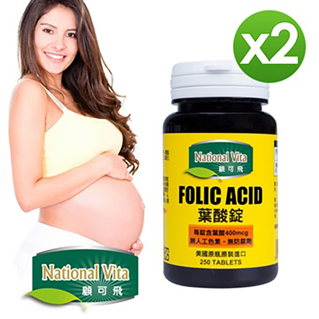 【National Vita】準備懷孕+懷孕前期必備 顧可飛葉酸錠(2瓶組)