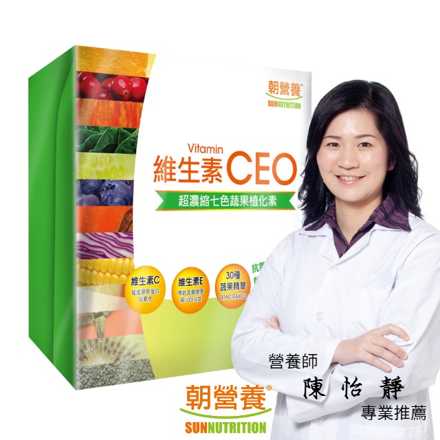 [朝營養 - 維生素CEO ( 60入 )