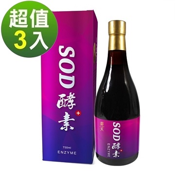 草本之家-御天SOD酵素液750mlX3瓶