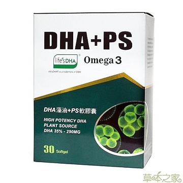 草本之家-DHA藻油+PS軟膠囊30粒X1盒