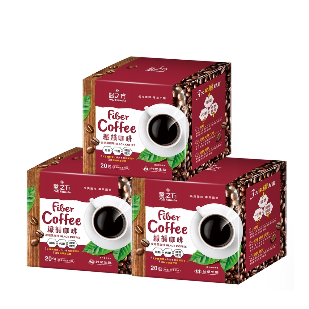 【台塑生醫】纖韻咖啡食品-炭焙黑咖啡(20包入)*3盒