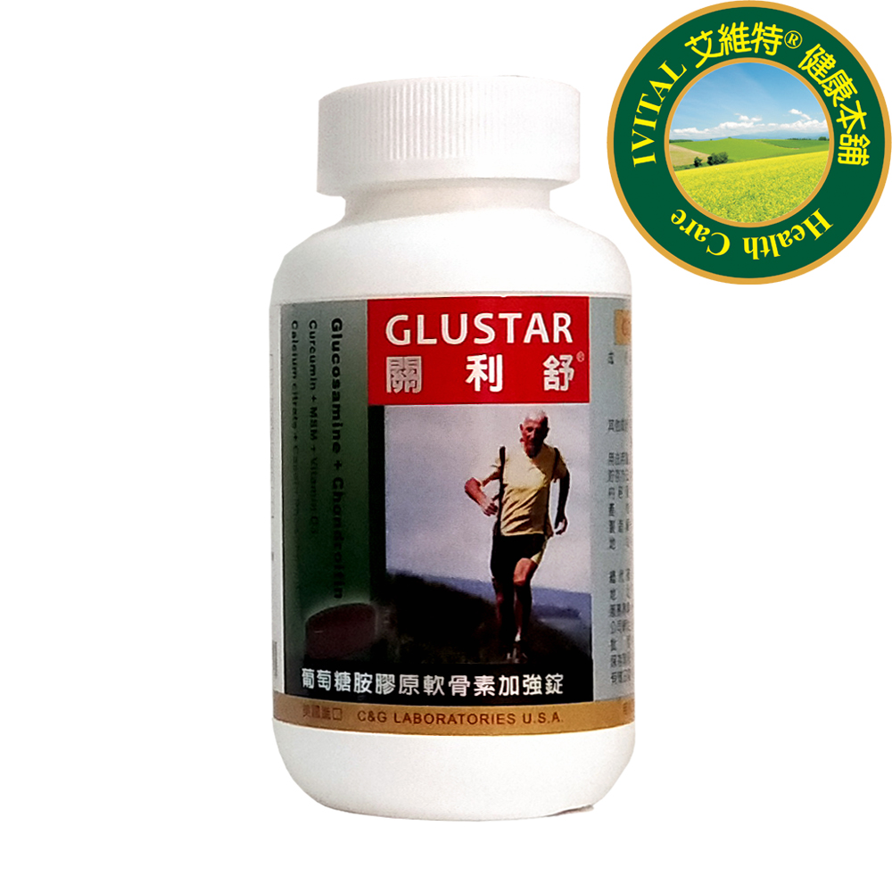 《IVITAL艾維特》GLUSTAR關利舒®葡萄糖胺膠原軟骨素加強錠(120錠)