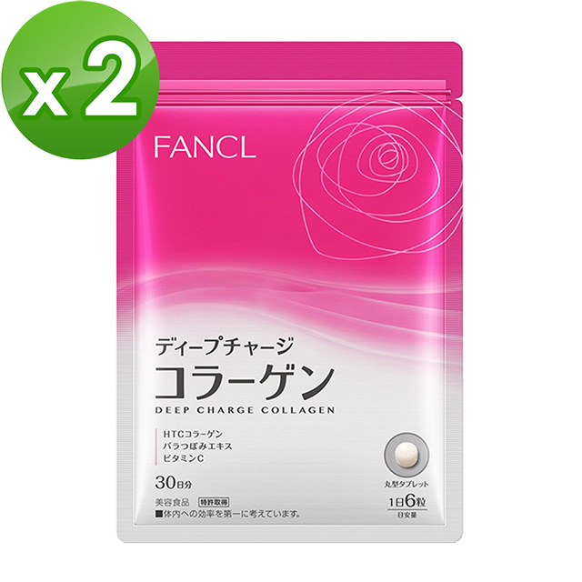 【日本 FANCL】芳珂-HTC 三肽膠原蛋白錠180粒X2包(30日份/包)
