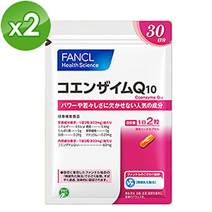 【日本 FANCL】芳珂-輔脢Q10膠囊 60粒X2包(30日份/包)