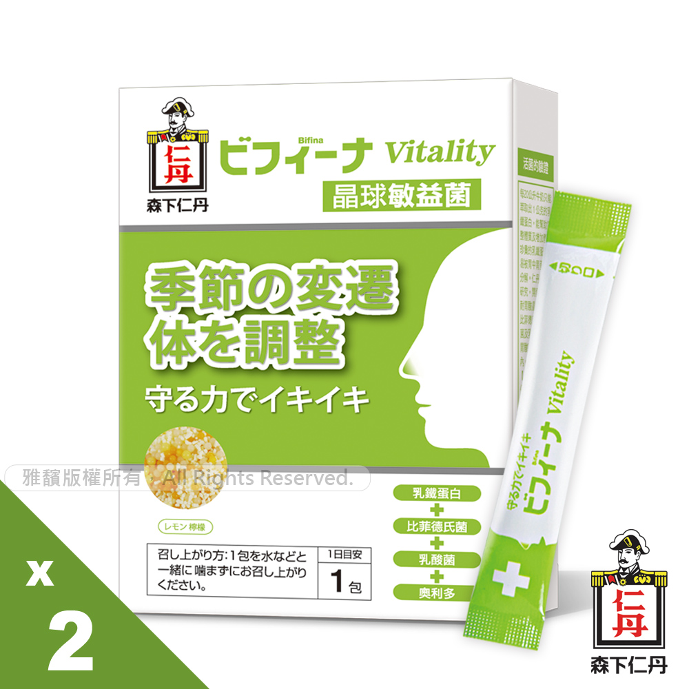日本森下仁丹|晶球敏益菌-舒敏配方(14條/盒X2盒)