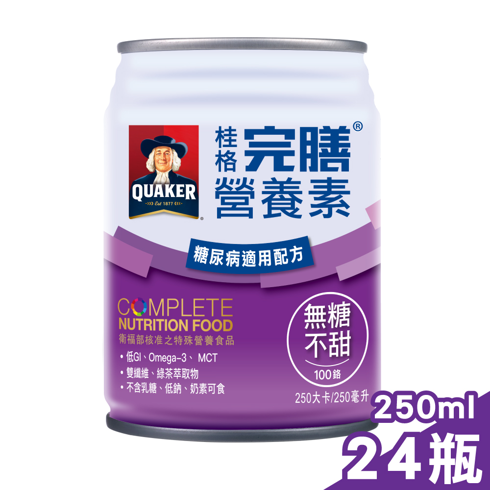 桂格 完膳營養素 100鉻配方(無糖) 250mlx24罐/箱