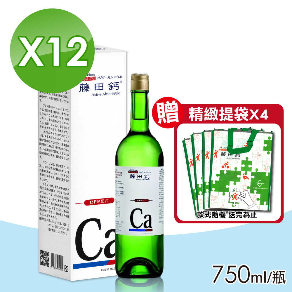 (12入組) 藤田鈣液劑 750mlx12瓶