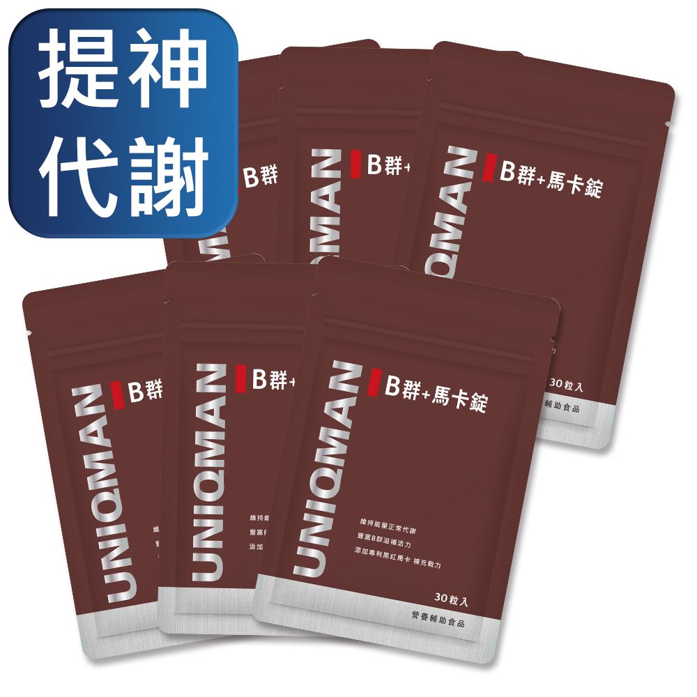 UNIQMAN-B群+馬卡錠(6袋組)(30顆/袋)