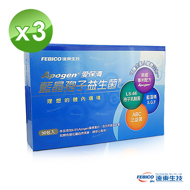 【遠東生技】Apogen愛保清藍晶孢子益生菌顆粒 30包 (3盒組)