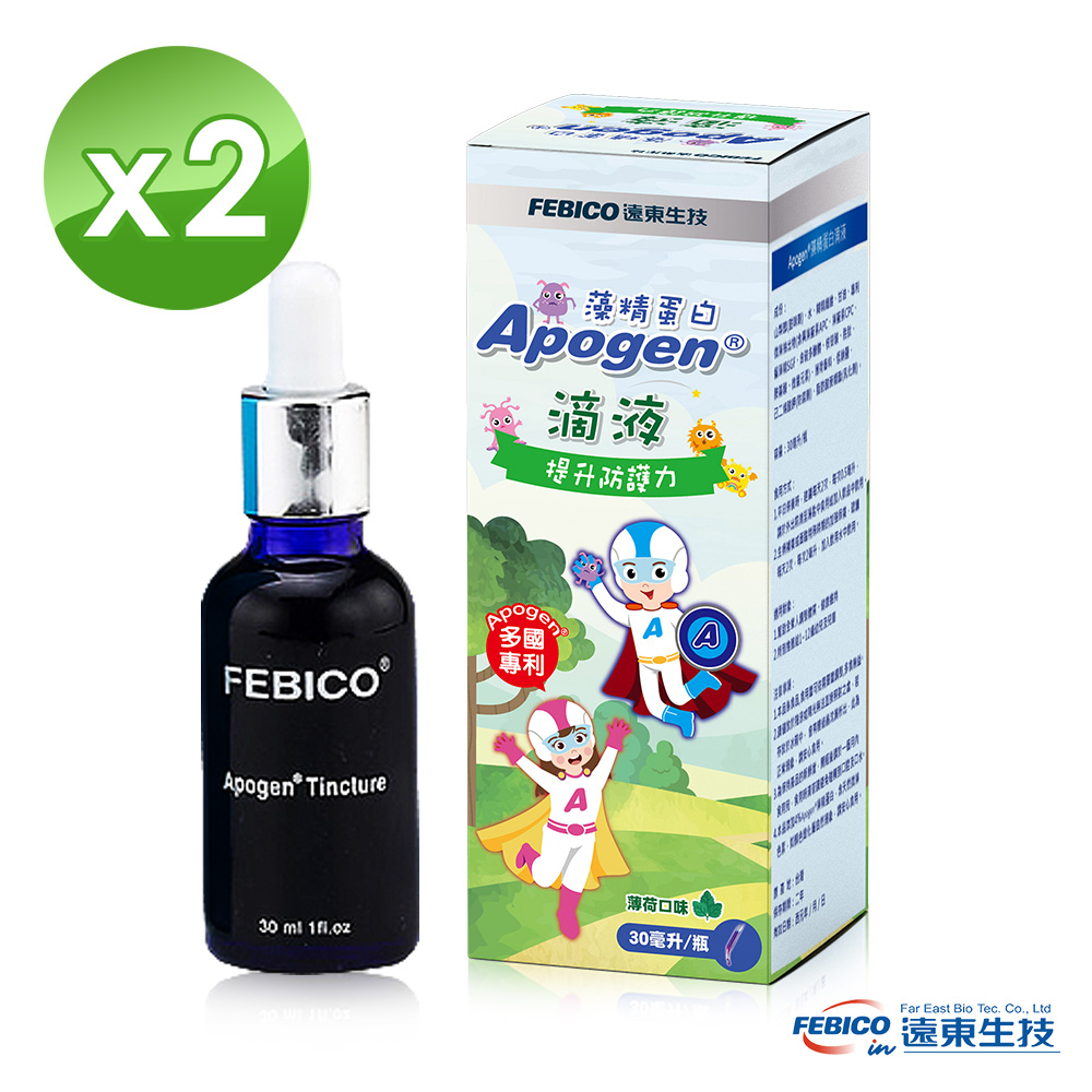 【遠東生技】Apogen藻精蛋白健康滴液 30毫升 (2瓶組)