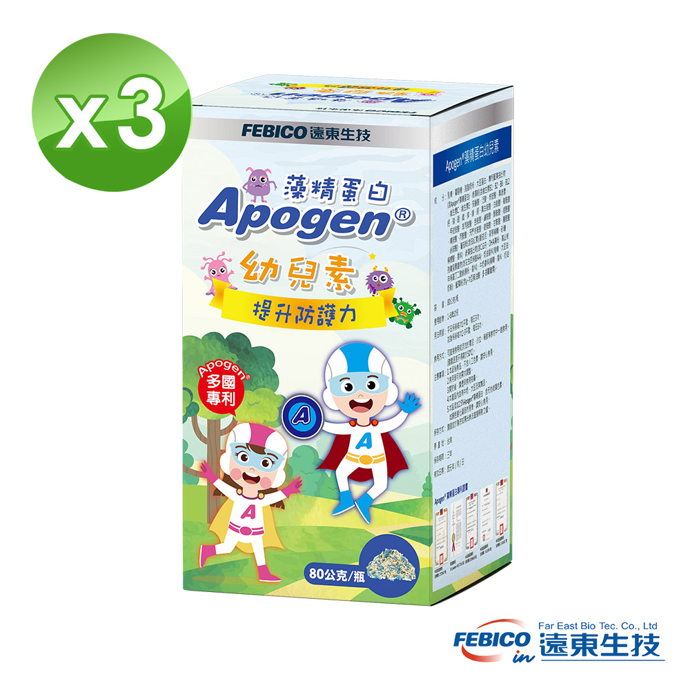 【遠東生技】Apogen藻精蛋白幼兒健康素 80公克 (3瓶組)
