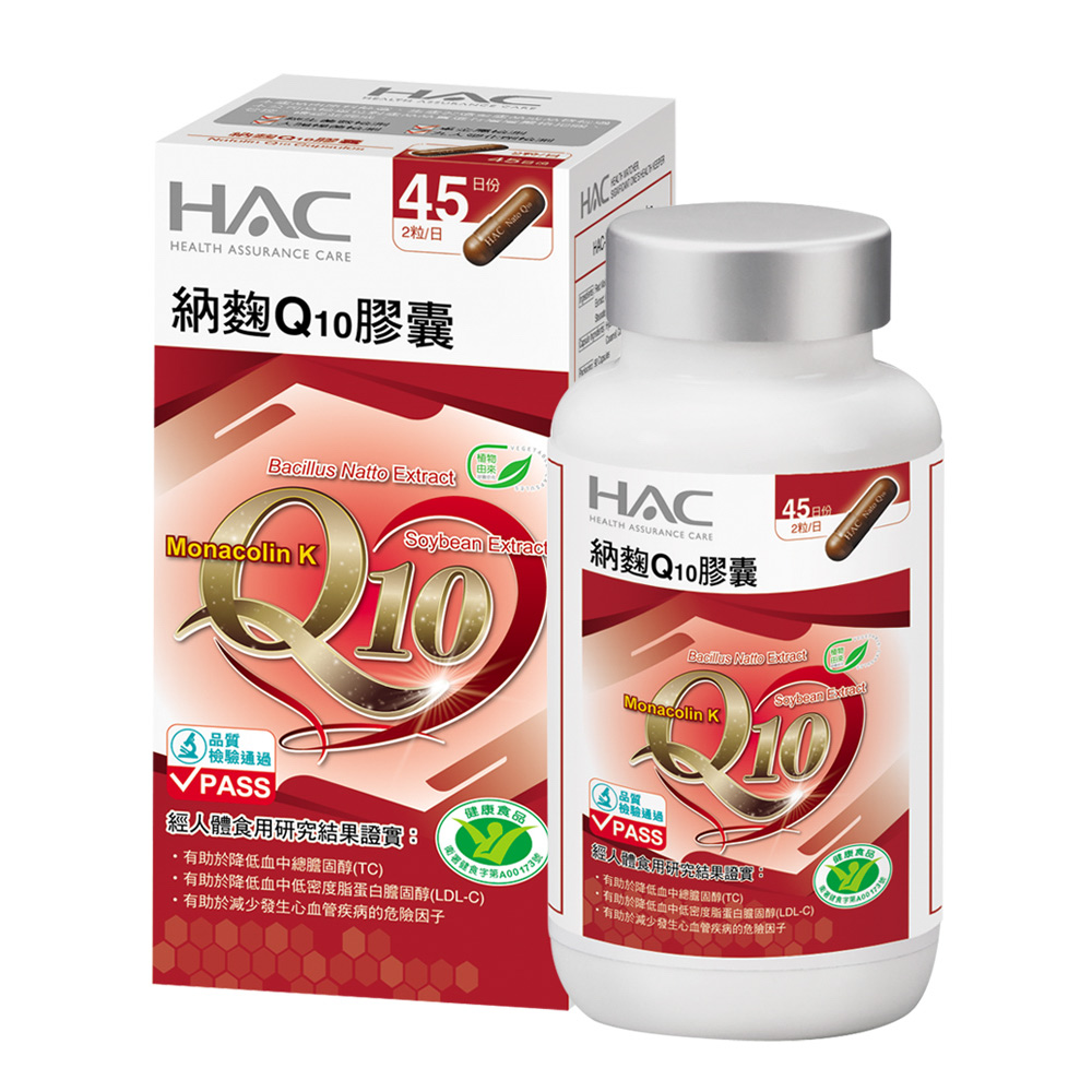 永信HAC-納麴Q10膠囊(90粒/瓶)