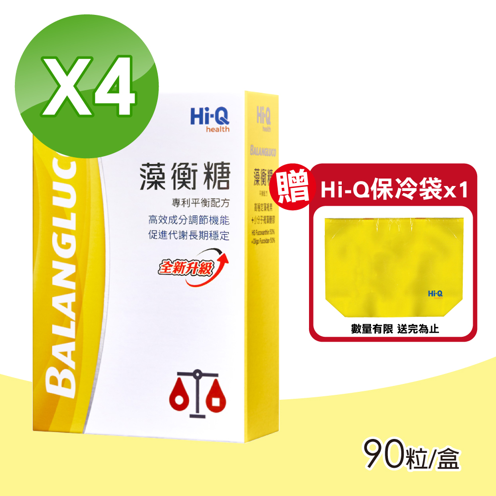 (買3送1) Hi-Q 中華海洋生技 藻衡糖 褐藻素+褐藻醣膠-90粒x4