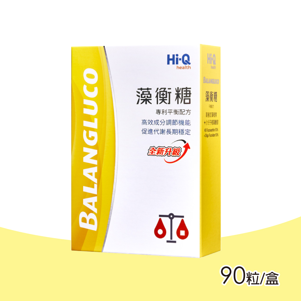 Hi-Q 中華海洋生技 藻衡糖 褐藻素+褐藻醣膠-90粒