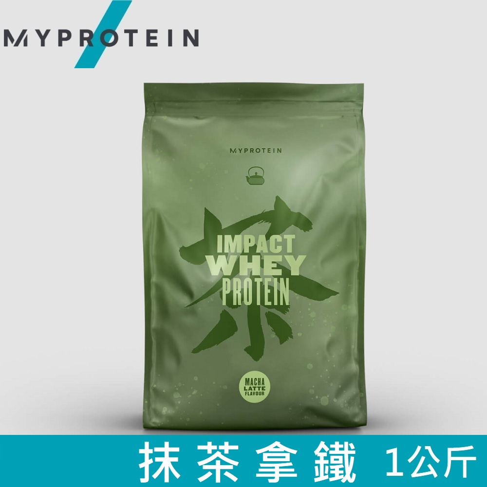【英國 MYPROTEIN】Impact 乳清蛋白粉(抹茶拿鐵/1kg/包)