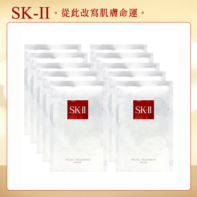 SK-II 青春敷面膜*10片入