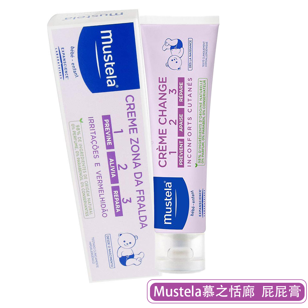 Mustela慕之恬廊 衛蓓欣全效護膚膏100ml