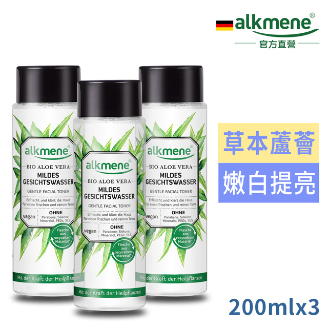 德國alkmene歐珂蔓蘆薈保濕化妝水200ml三入