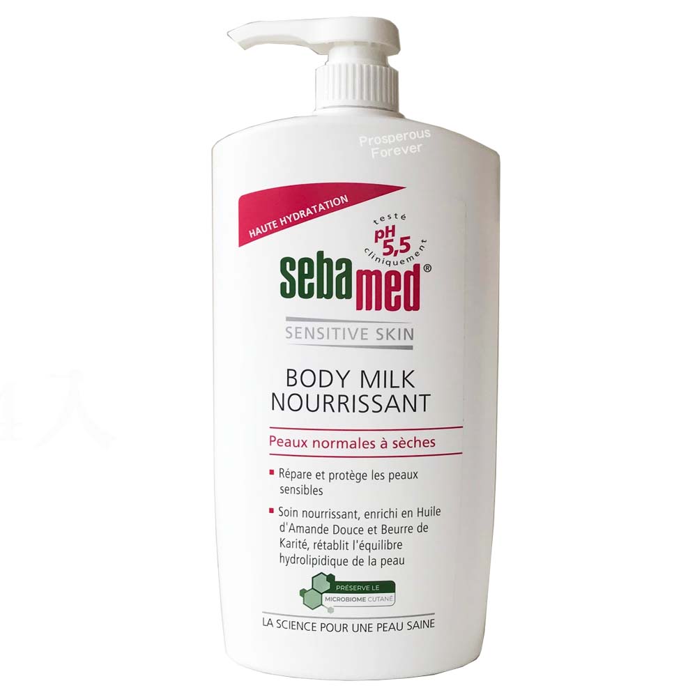 Sebamed施巴 抗乾敏保濕乳液 1000ml