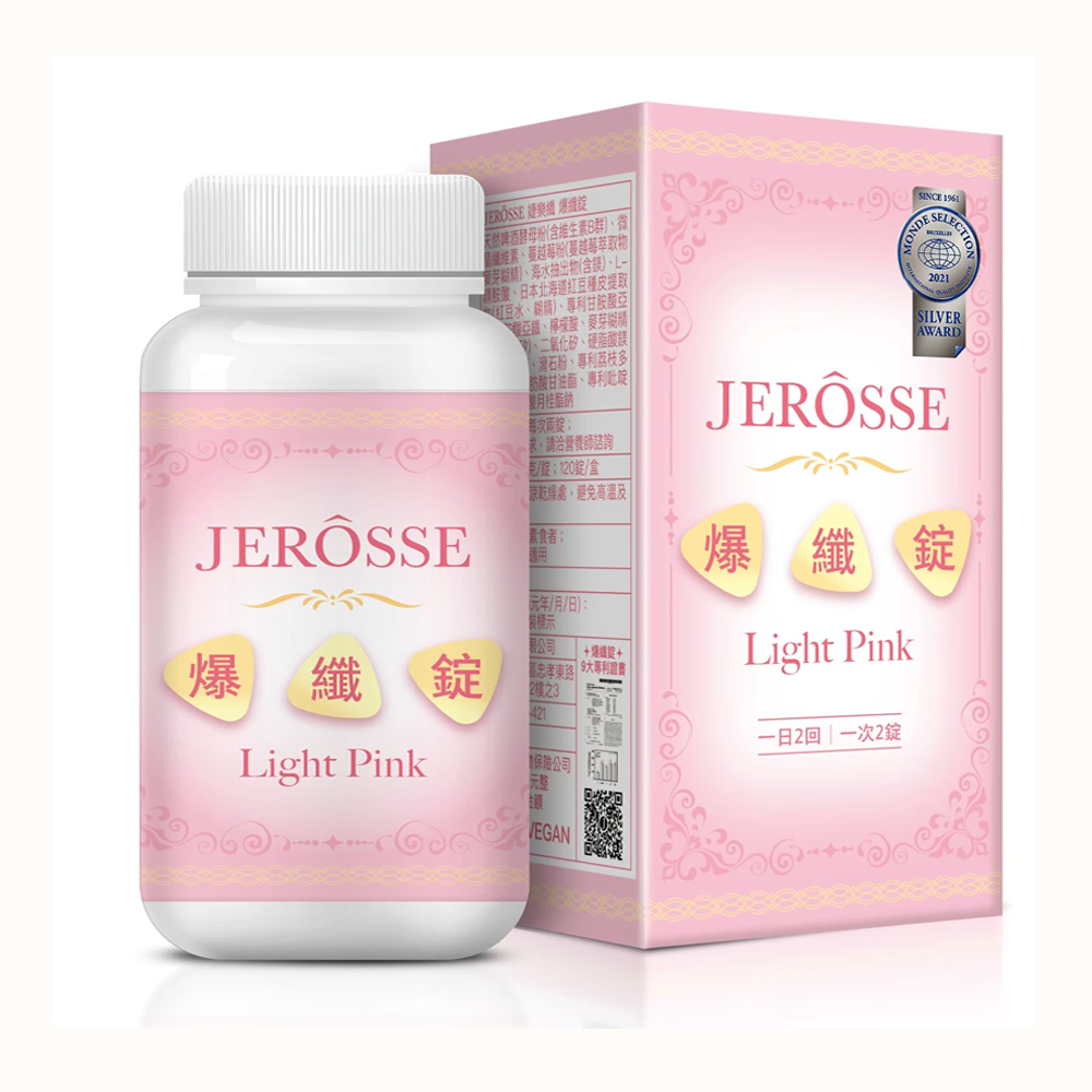 婕樂纖 爆纖錠 JERÔSSE婕樂纖