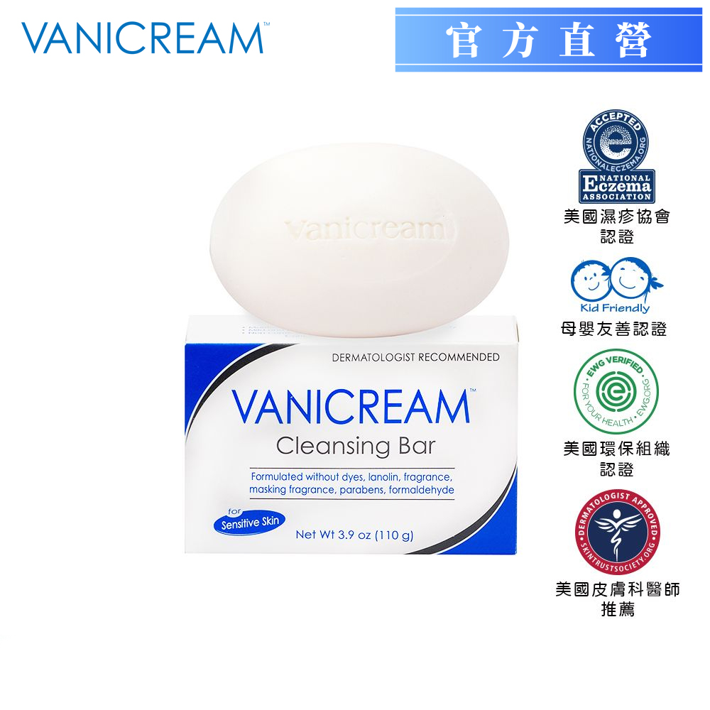 【VANICREAM 薇霓肌本】胺基酸保濕乳霜皂 (110g)