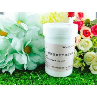 Little Happines 綠茶洗面嫩白精華凝露 500ml