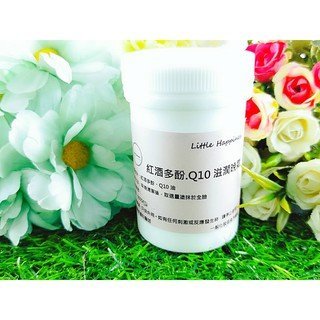 Little Happines紅酒多酚Q10滋潤晚霜1000ml